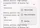 Utility Network Association Details