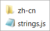 zh-cn folder